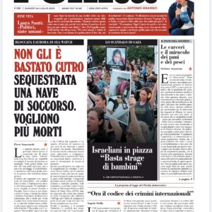24 luglio 2025